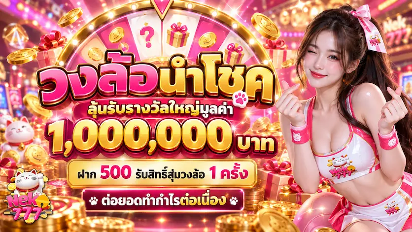 โปร2